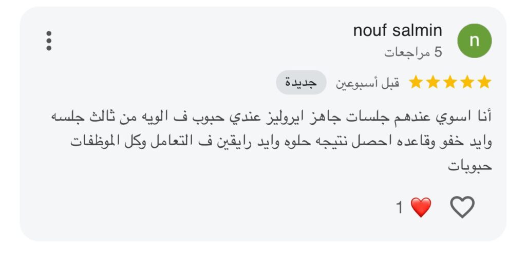 WhatsApp Image 2025-10-31 at 15.34.16