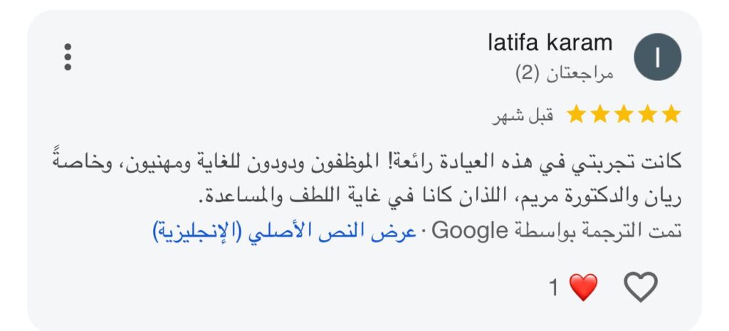 WhatsApp Image 2025-10-31 at 15.34.17 (1)