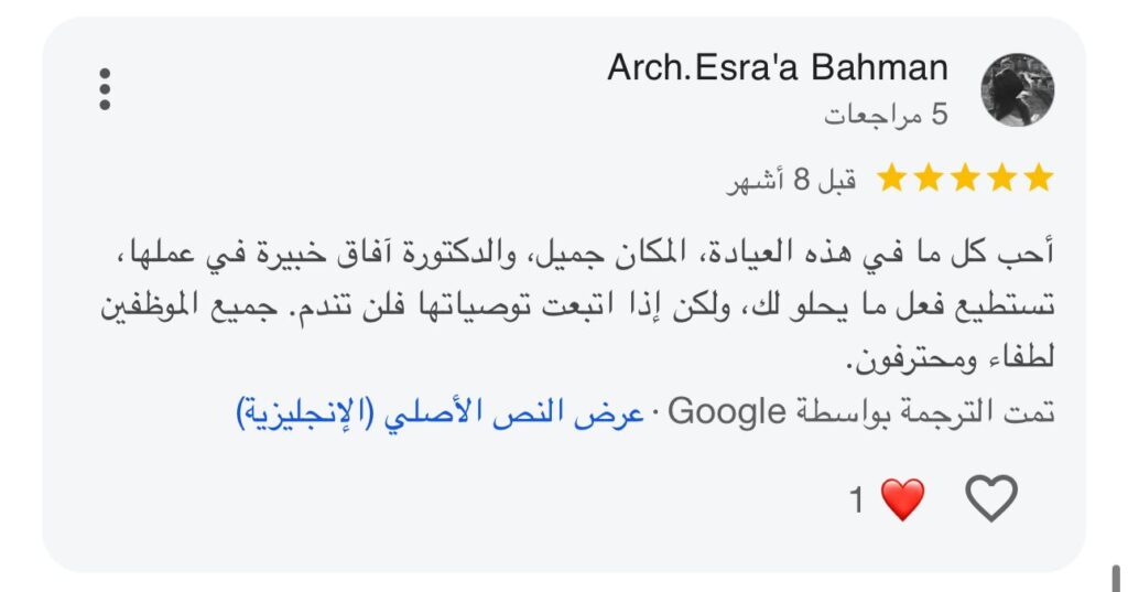 WhatsApp Image 2025-10-31 at 15.34.17 (3)