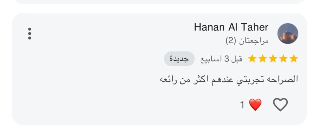 WhatsApp Image 2025-10-31 at 15.52.16 (1)