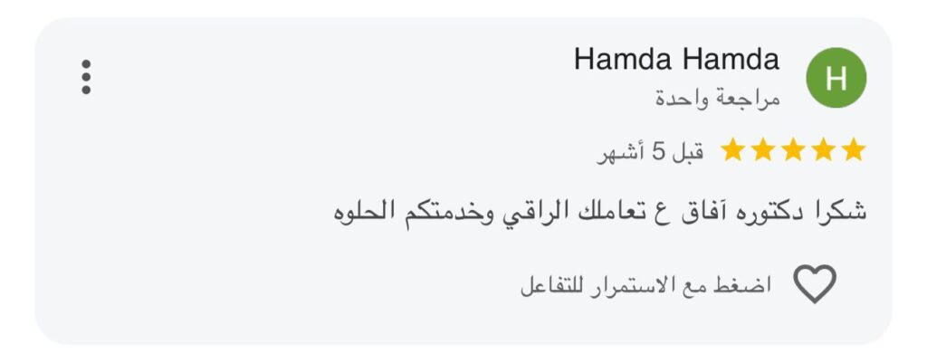 WhatsApp Image 2025-10-31 at 15.52.16 (2)