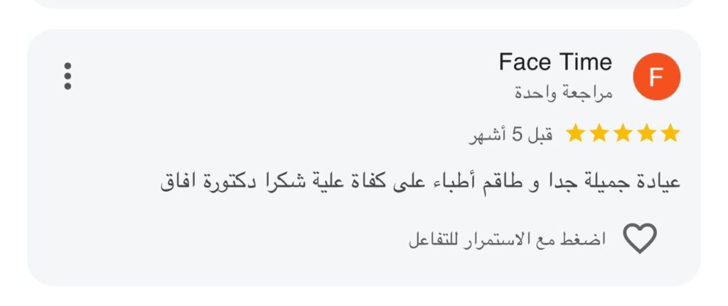 WhatsApp Image 2025-10-31 at 15.52.16 (3)